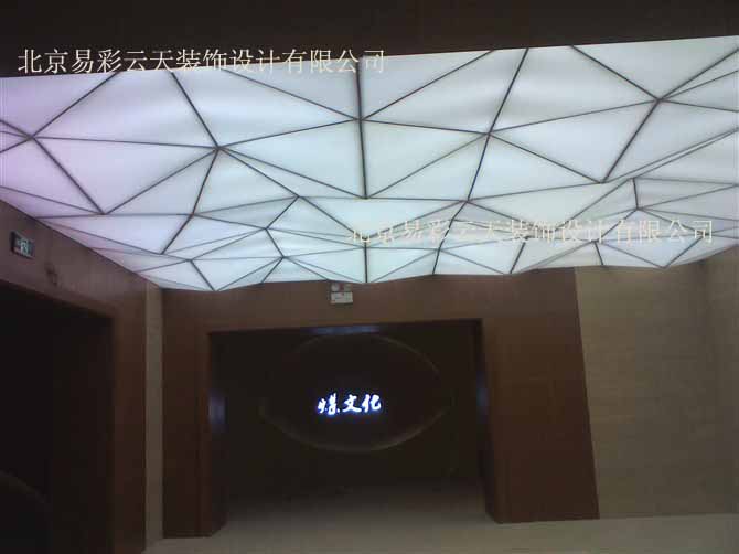 大同国家矿山博物馆软膜天花吊顶