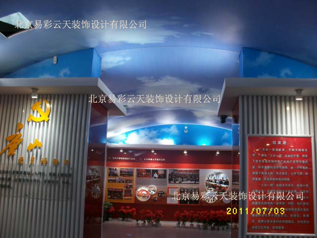 唐山城市展览馆软膜天花吊顶