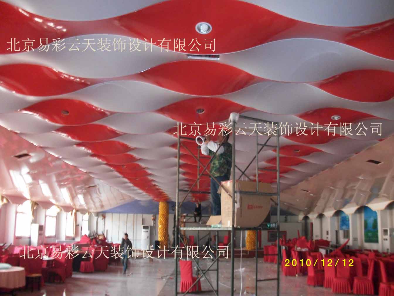 河间龙泉宴会厅软膜天花吊顶