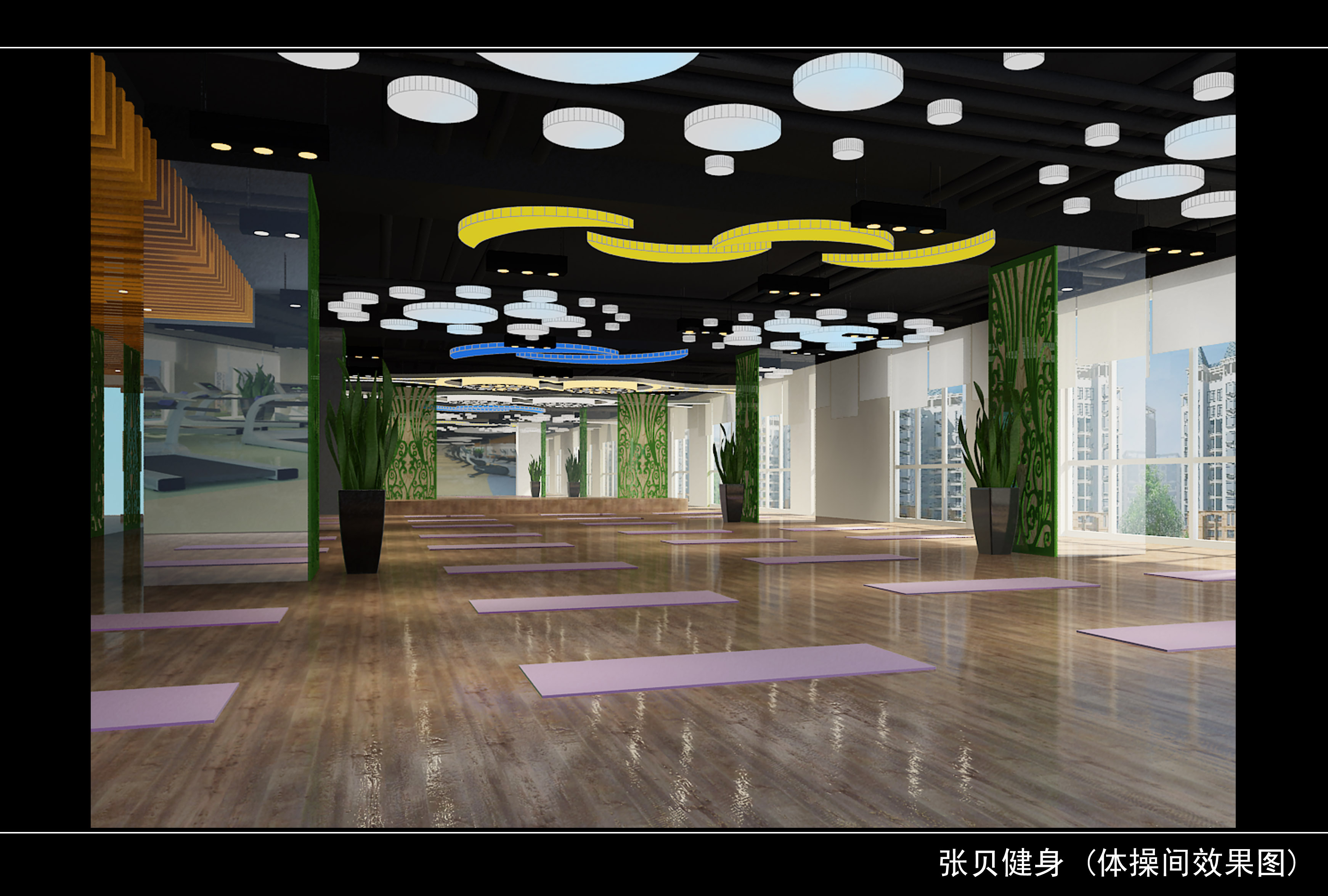 张贝健身俱乐部