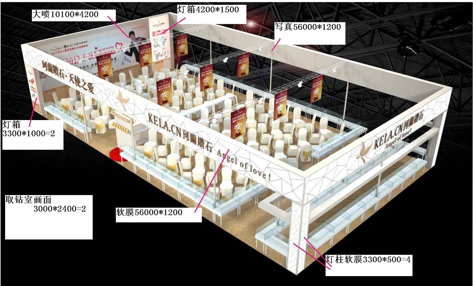 灵活的展台设计效果